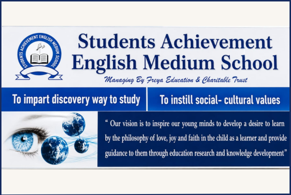 School Image